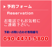 blogをチェック!